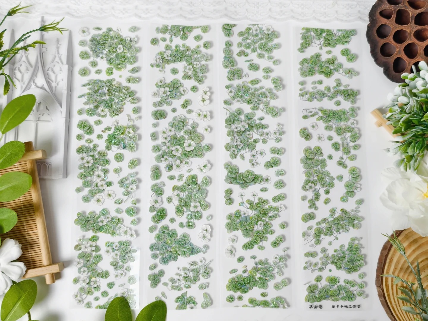 Zhaoxi Studio PET Tape Sample - Early Nasturtium