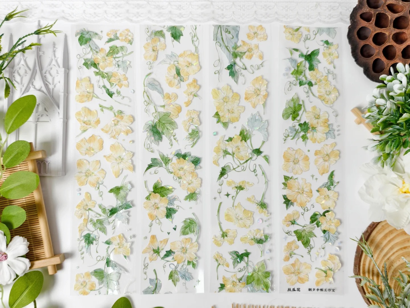 Zhaoxi Studio PET Tape Sample - Silk Gourd Flower