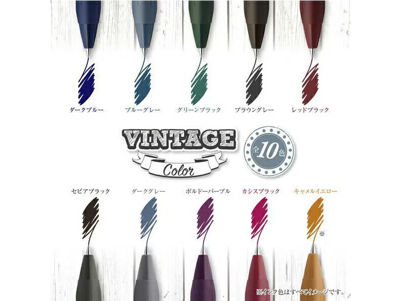 Sarasa Clip 0.5 Vintage Color 5 Color Set - No 2