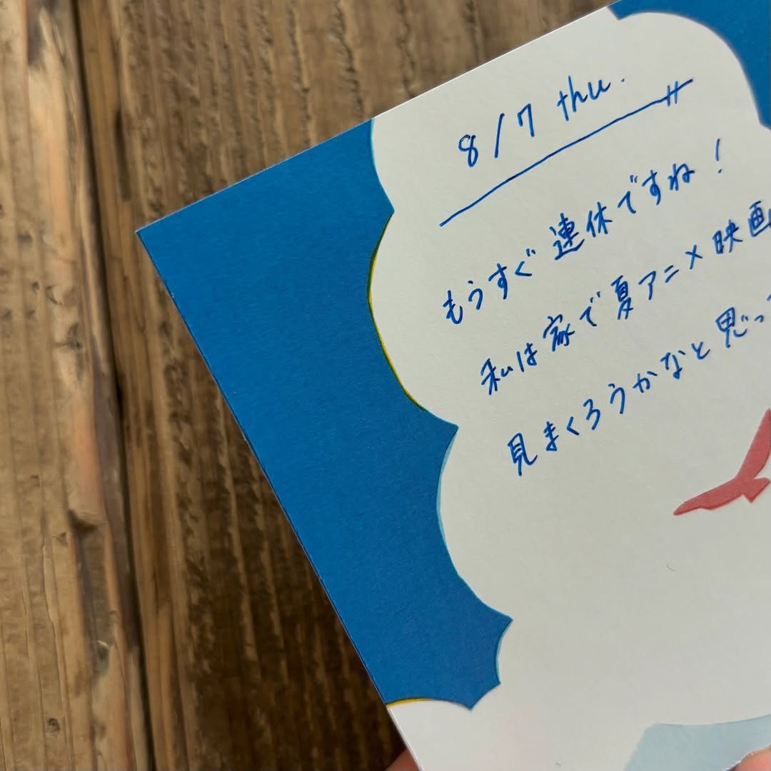 Cozyca x Taku Bannai Memo Pad - Bird