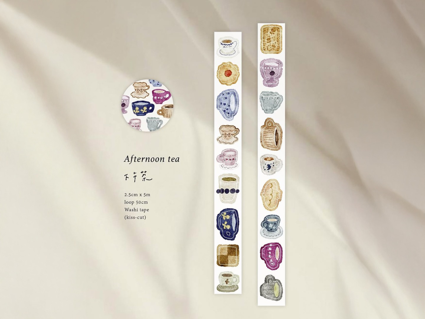 Pion Washi Tape Kiss-Cut - Afternoon Tea