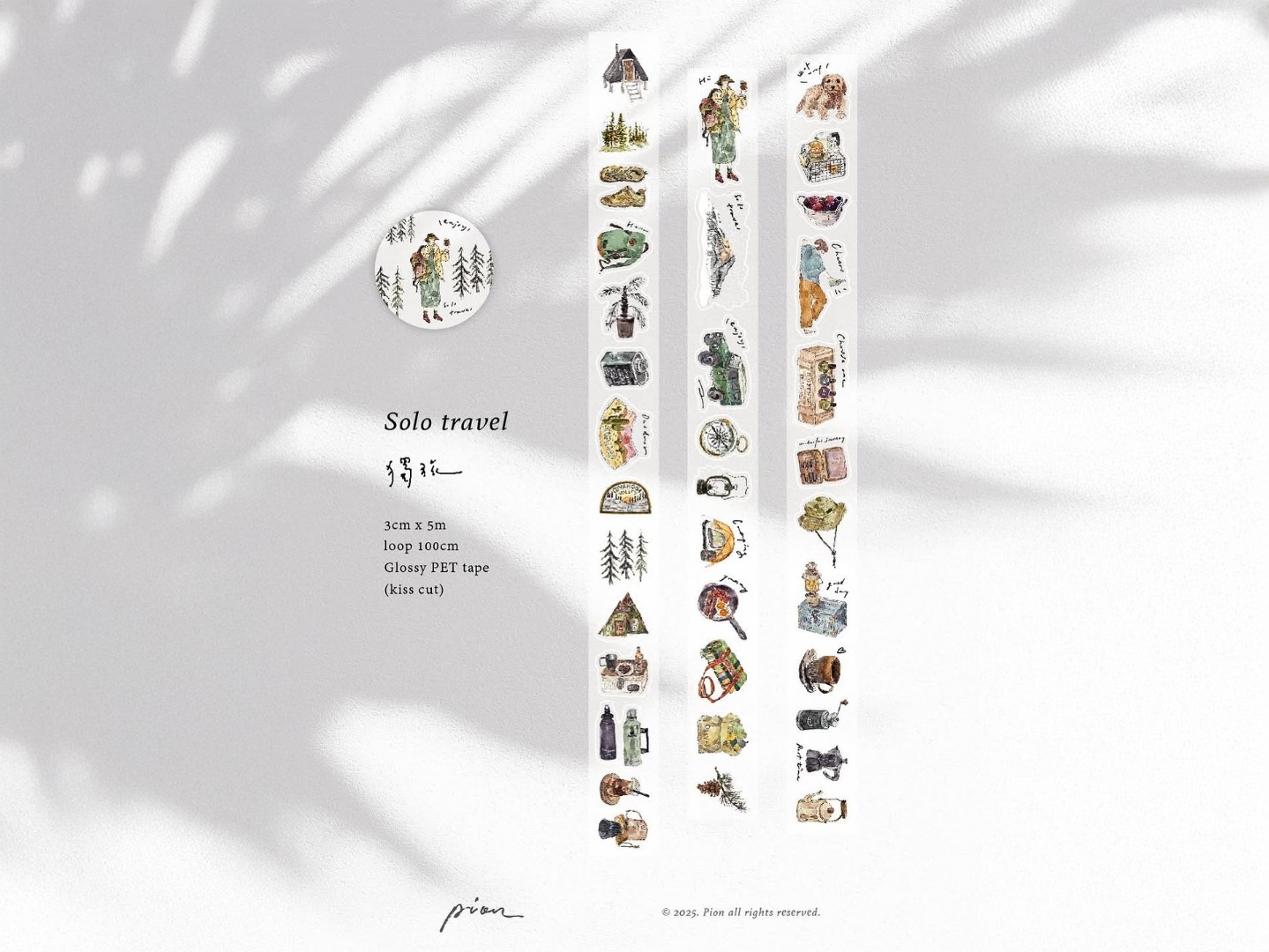 Pion Glossy PET Tape Kiss-Cut - Solo Travel