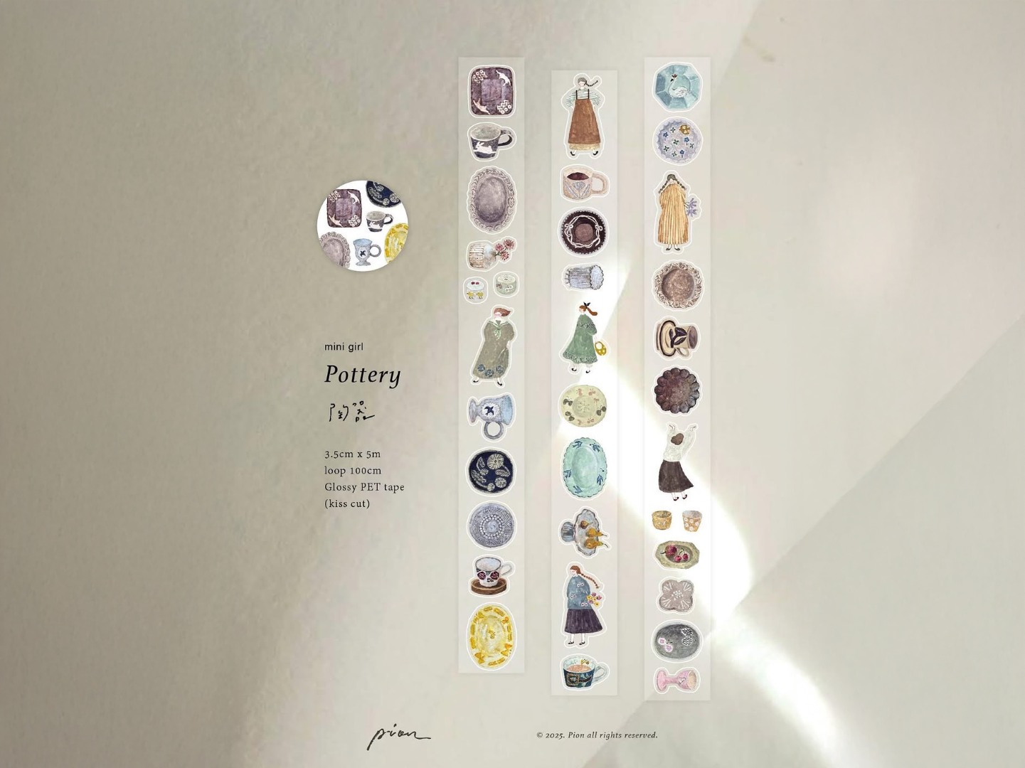 Pion Mini Girl Glossy PET Tape Kiss-Cut - Pottery