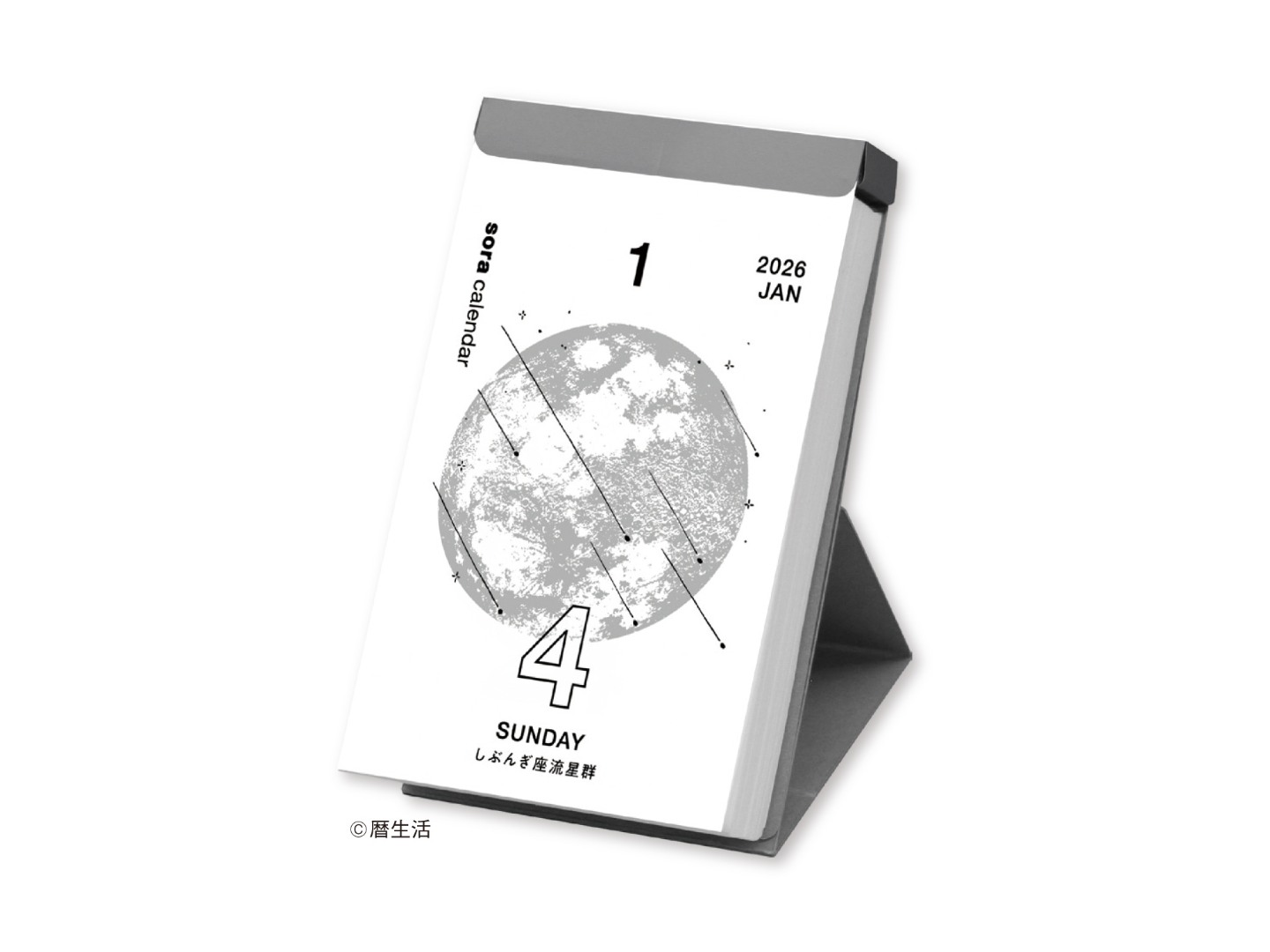 2026 Sora Daily Calendar 365 Days - Small