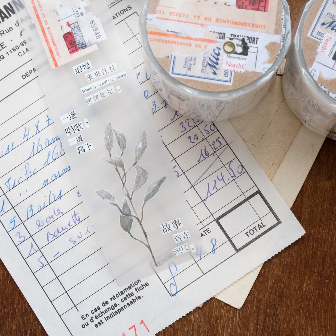 Stationery Instinct Matte PET Tape - Fragmented