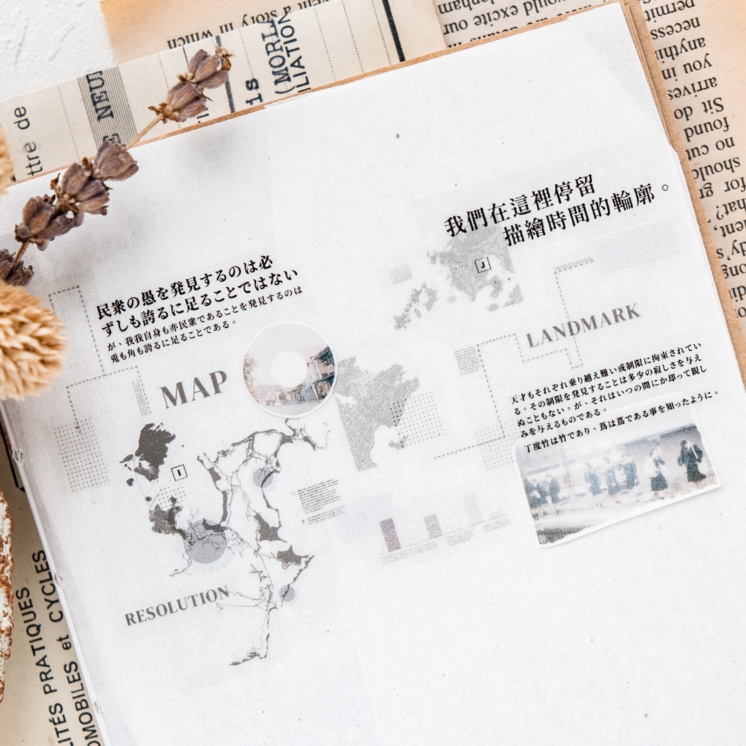 Stationery Instinct Matte PET Tape - Map