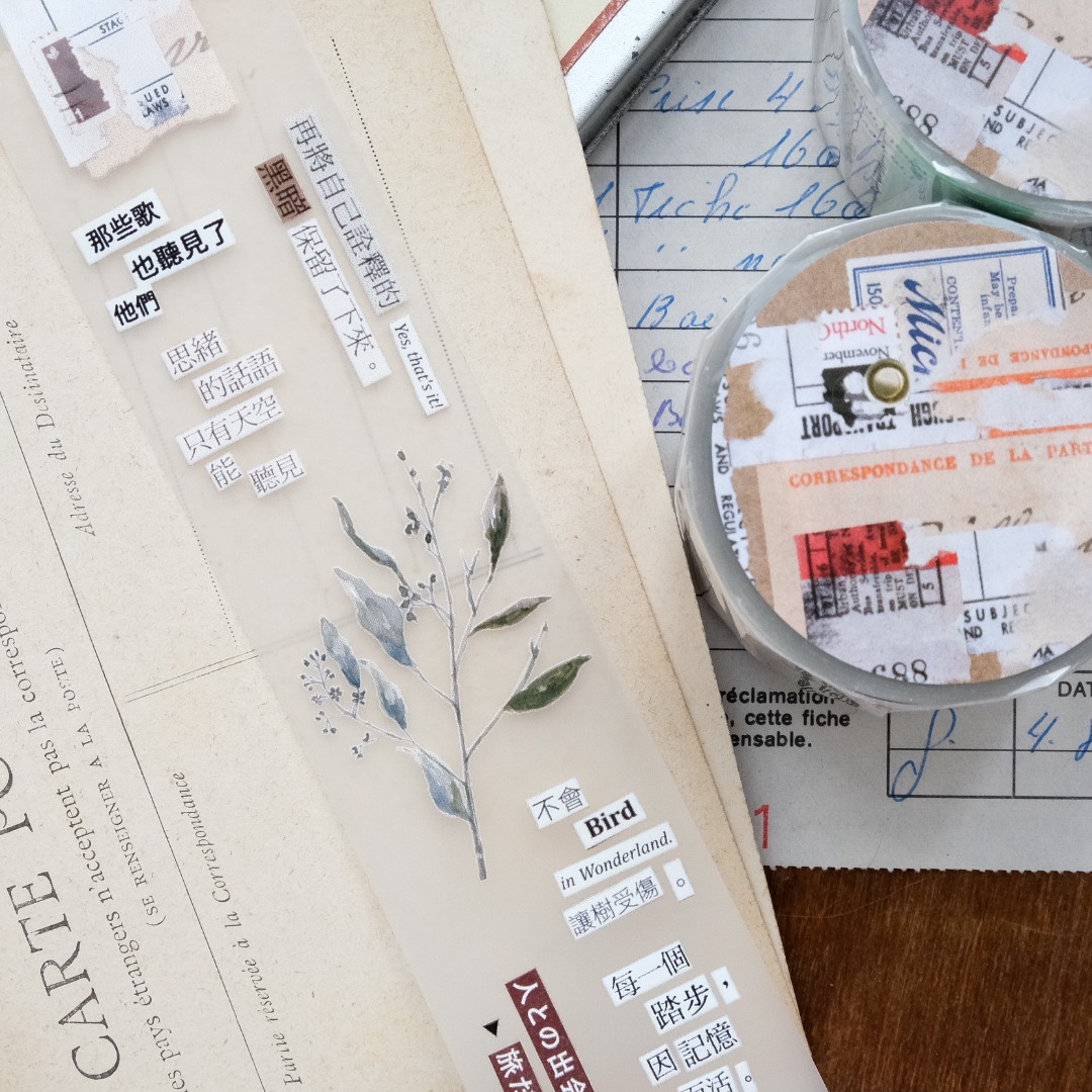 Stationery Instinct Matte PET Tape - Fragmented