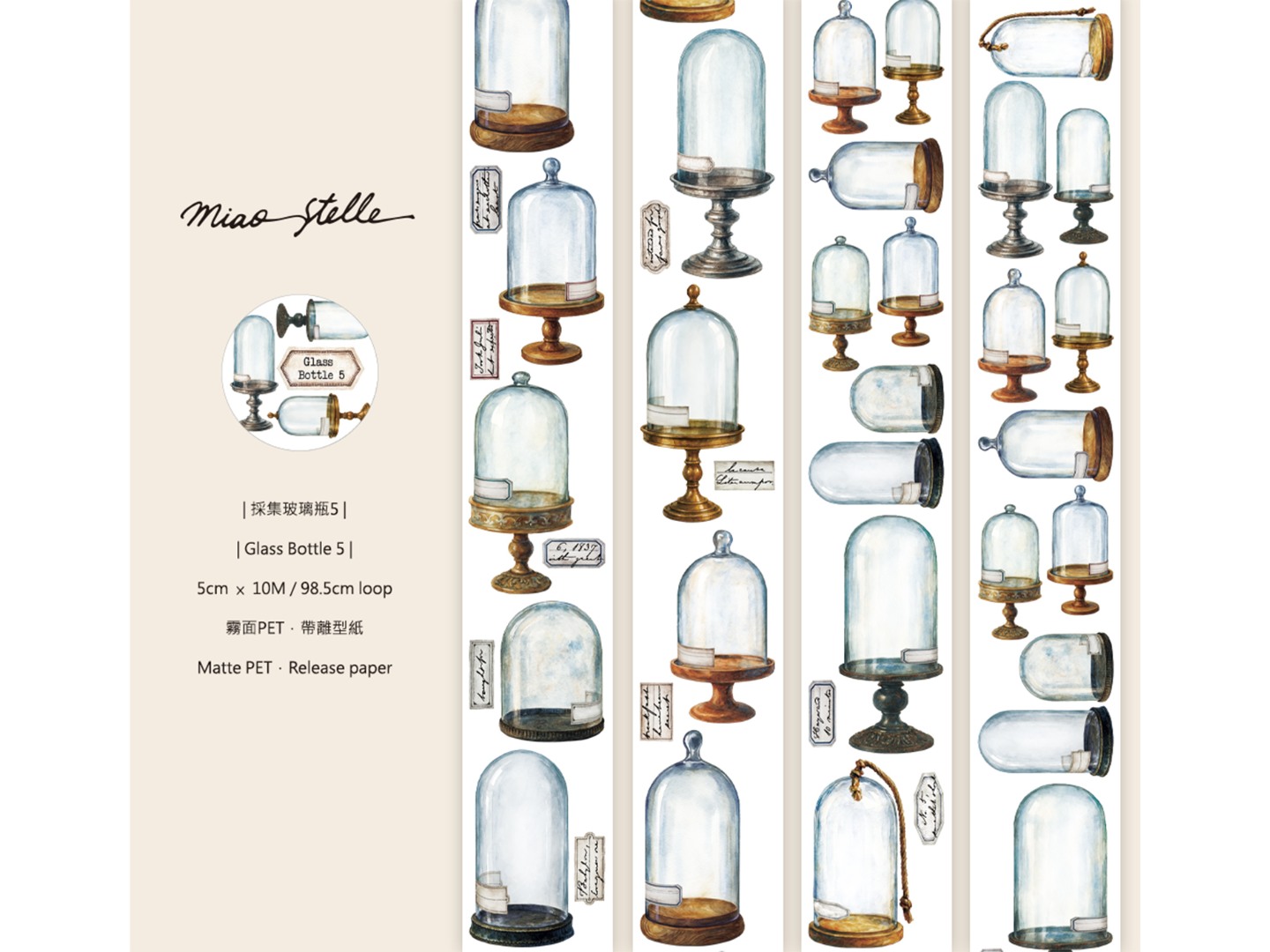 Miaostelle Matte PET Tape - Glass Bottle 5