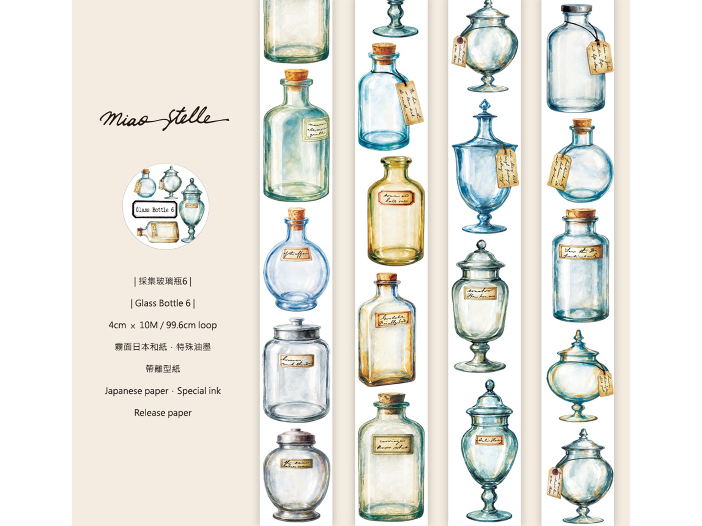 Miaostelle Washi Tape - Glass Bottle 6