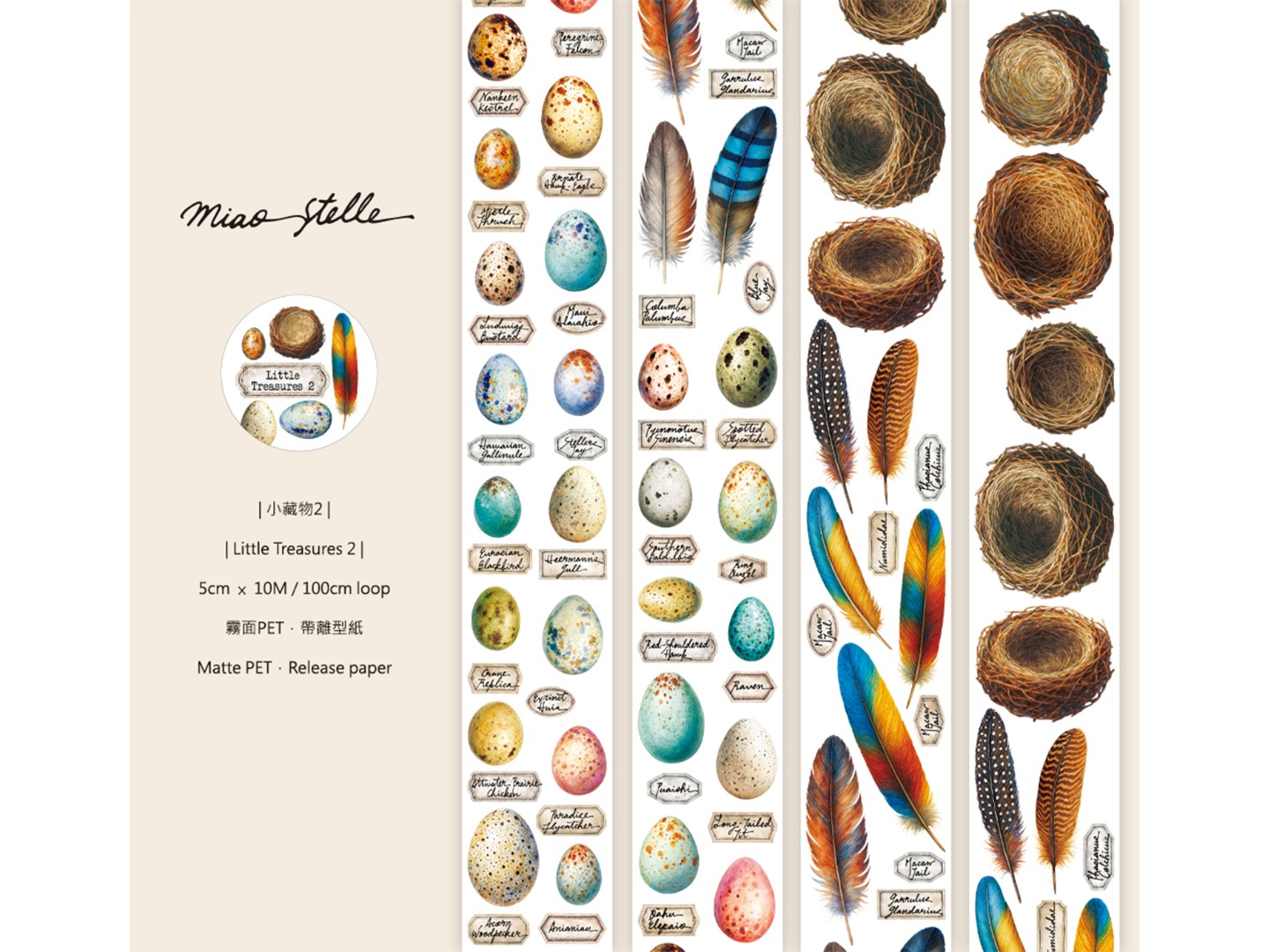 Miaostelle Matte PET Tape - Little Trasures 2