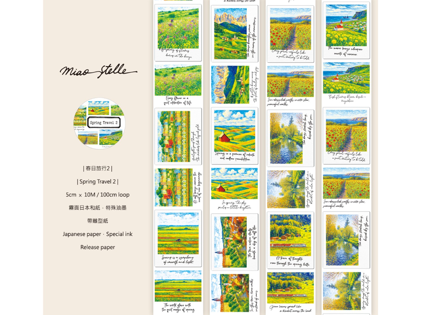 Miaostelle Washi Tape - Spring Travel 2