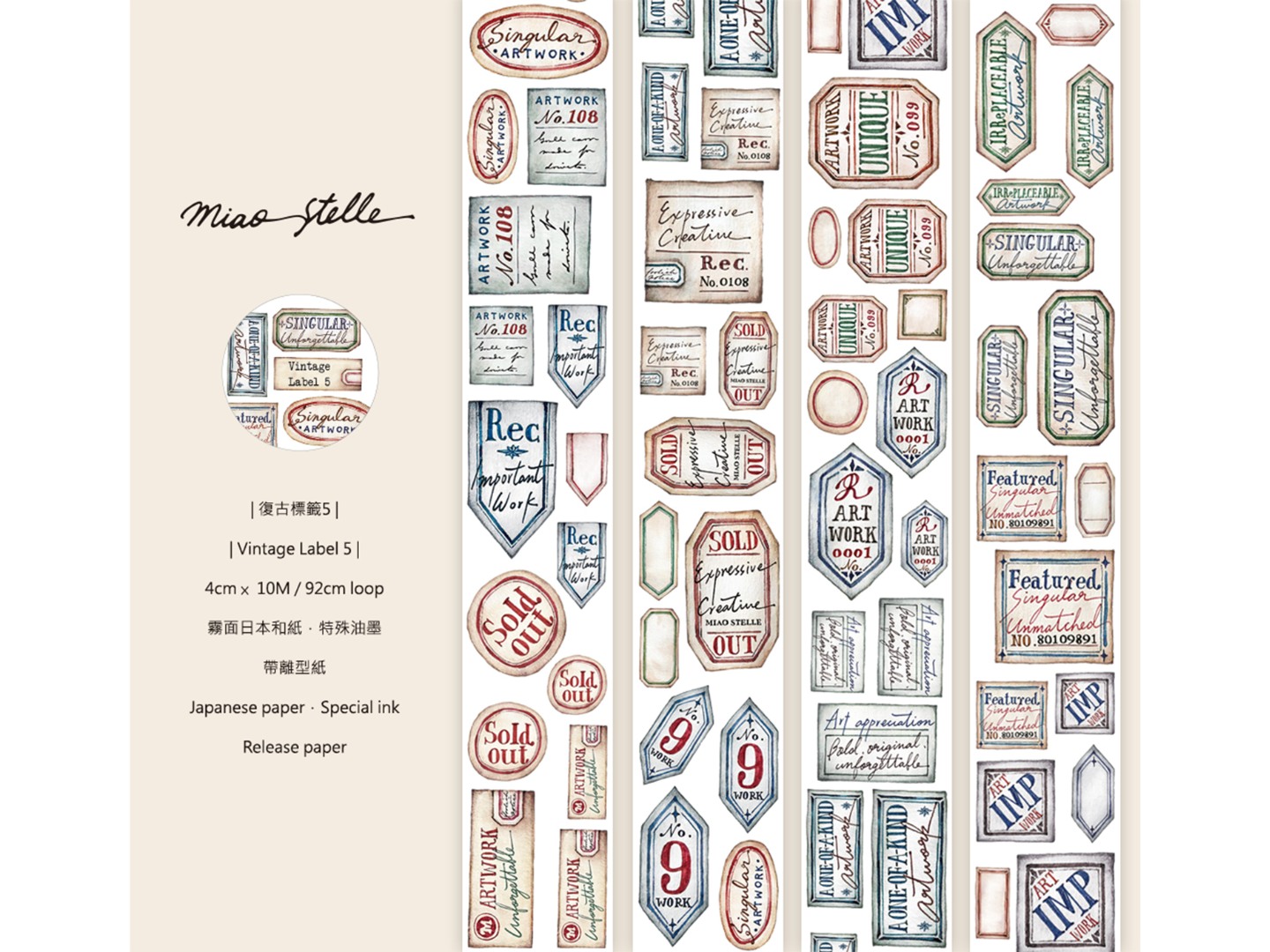 Miaostelle Washi Tape - Vintage Label 5