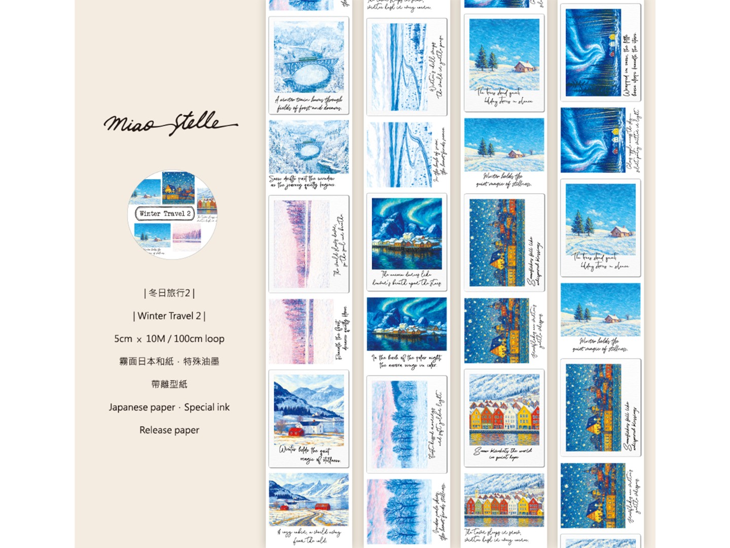 Miaostelle Washi Tape - Winter Travel 2