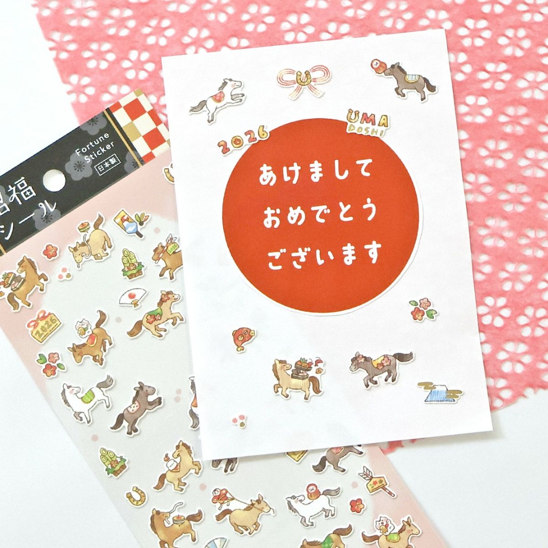 Mindwave New Year 2026 Stickers 82487 – Horse Zodiac