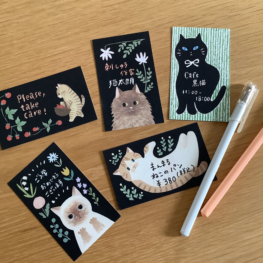 4Legs Notecard Set - Black Cat