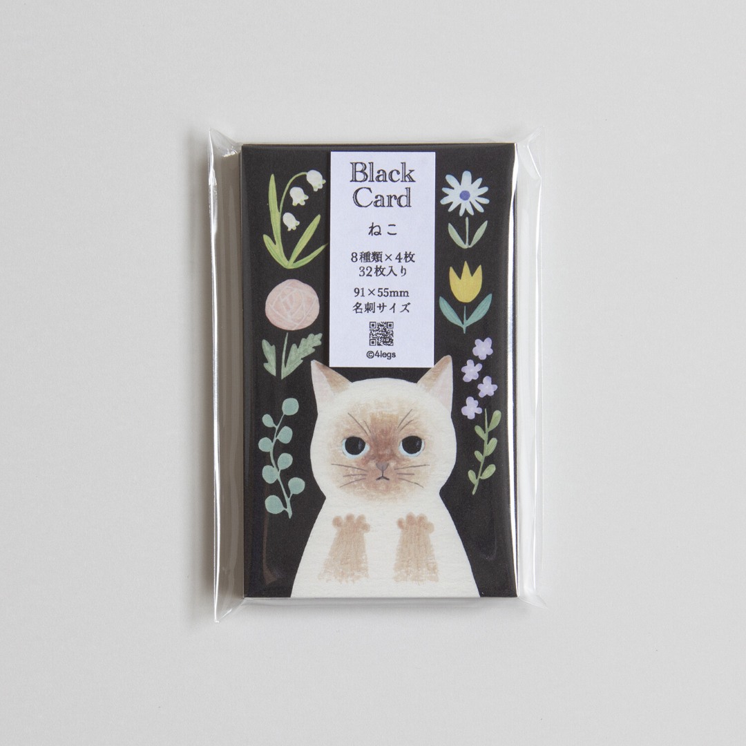 4Legs Notecard Set - Black Cat