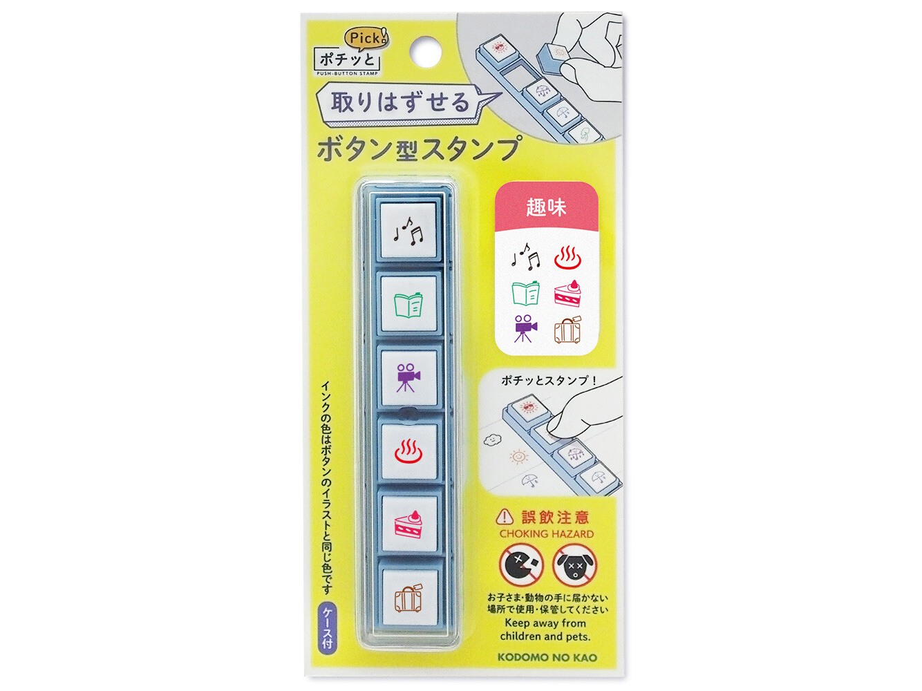 Kodomo no Kao Pochitto Pick Stamp - Hobbies