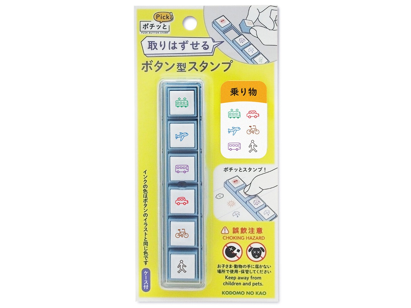 Kodomo no Kao Pochitto Pick Stamp - Vehicles