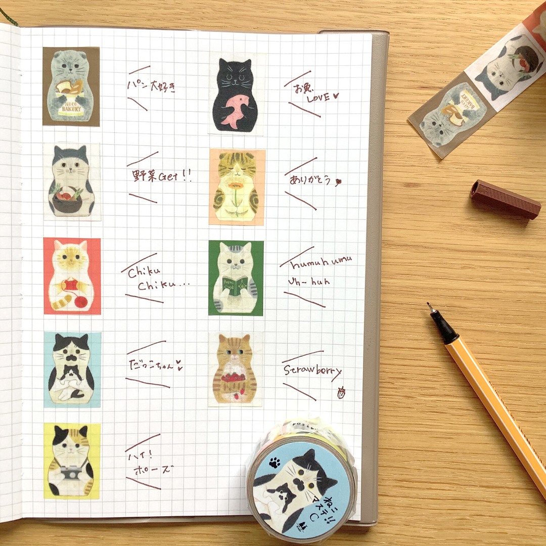 4Legs Washi Tape With Cats - C