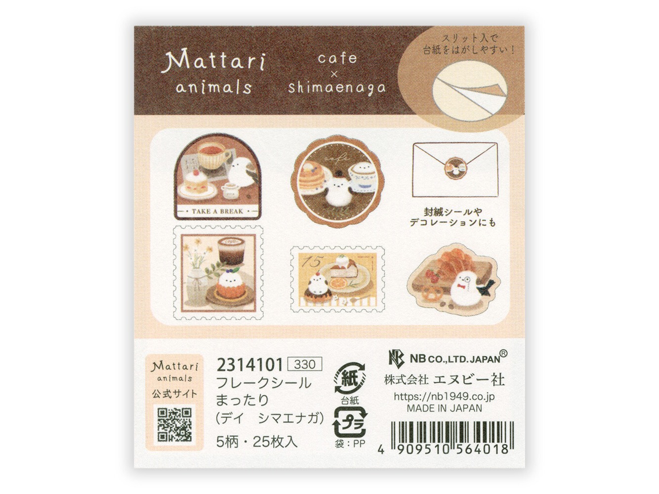 NB Co. Sticker Flakes Mattari Animals - Cafe x Shimaenaga
