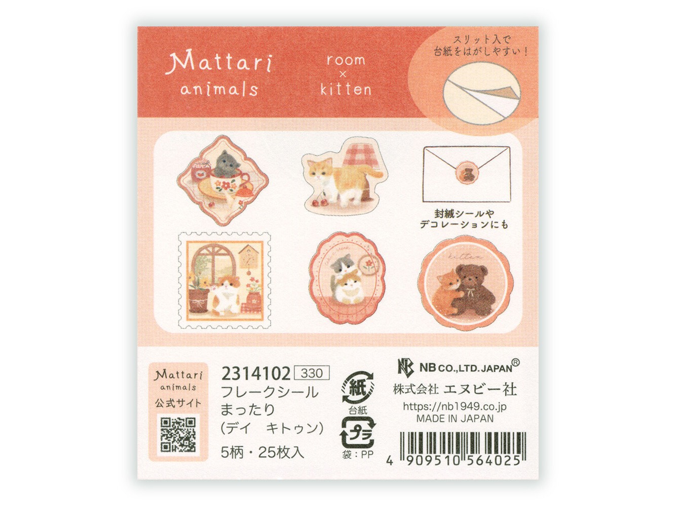NB Co. Sticker Flakes Mattari Animals - Room x Kitten
