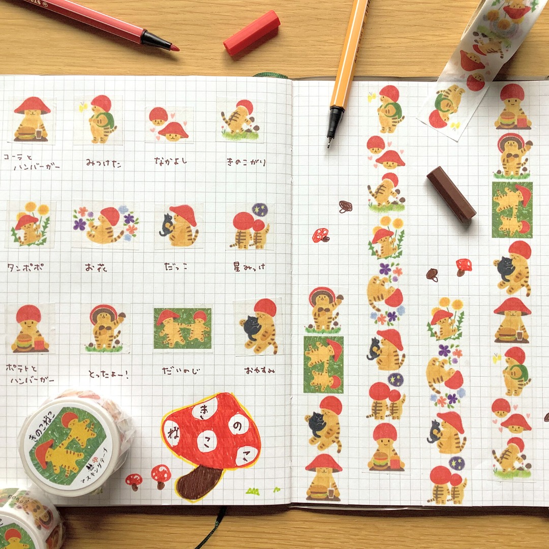 4Legs Washi Tape - Mushroom Cat 2