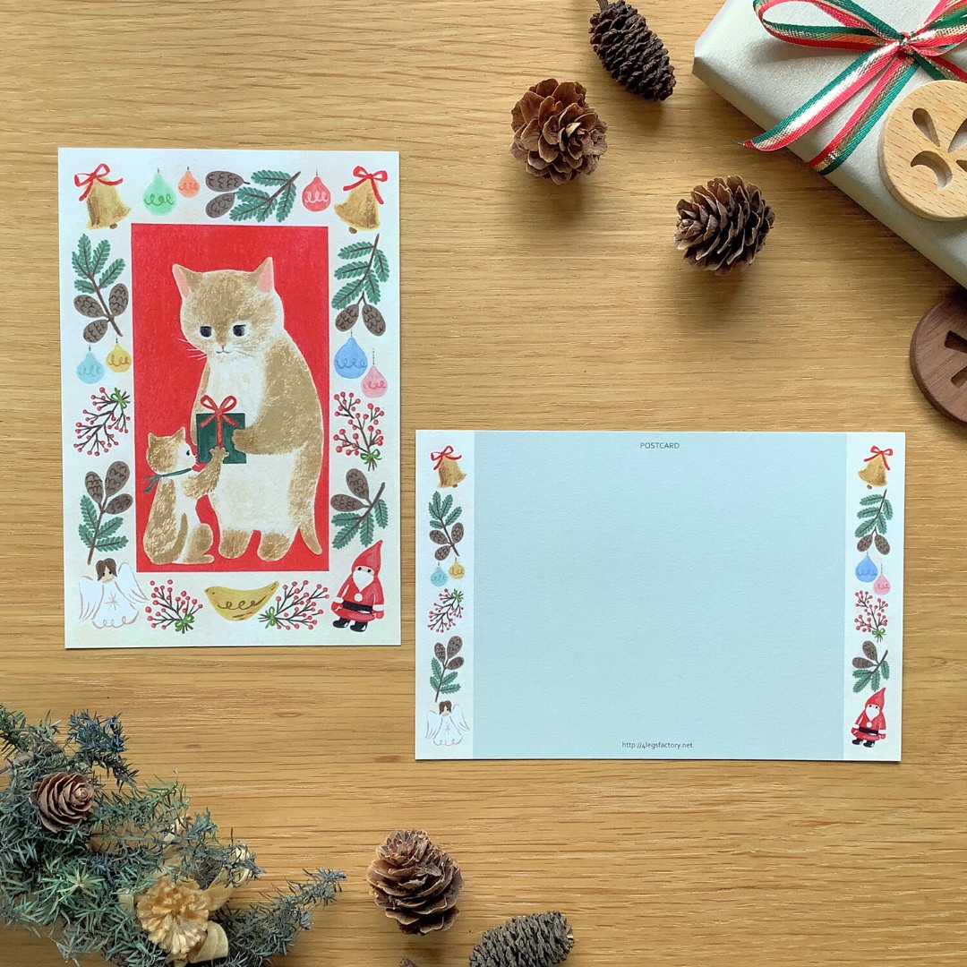 4Legs Postcard - Christmas Present