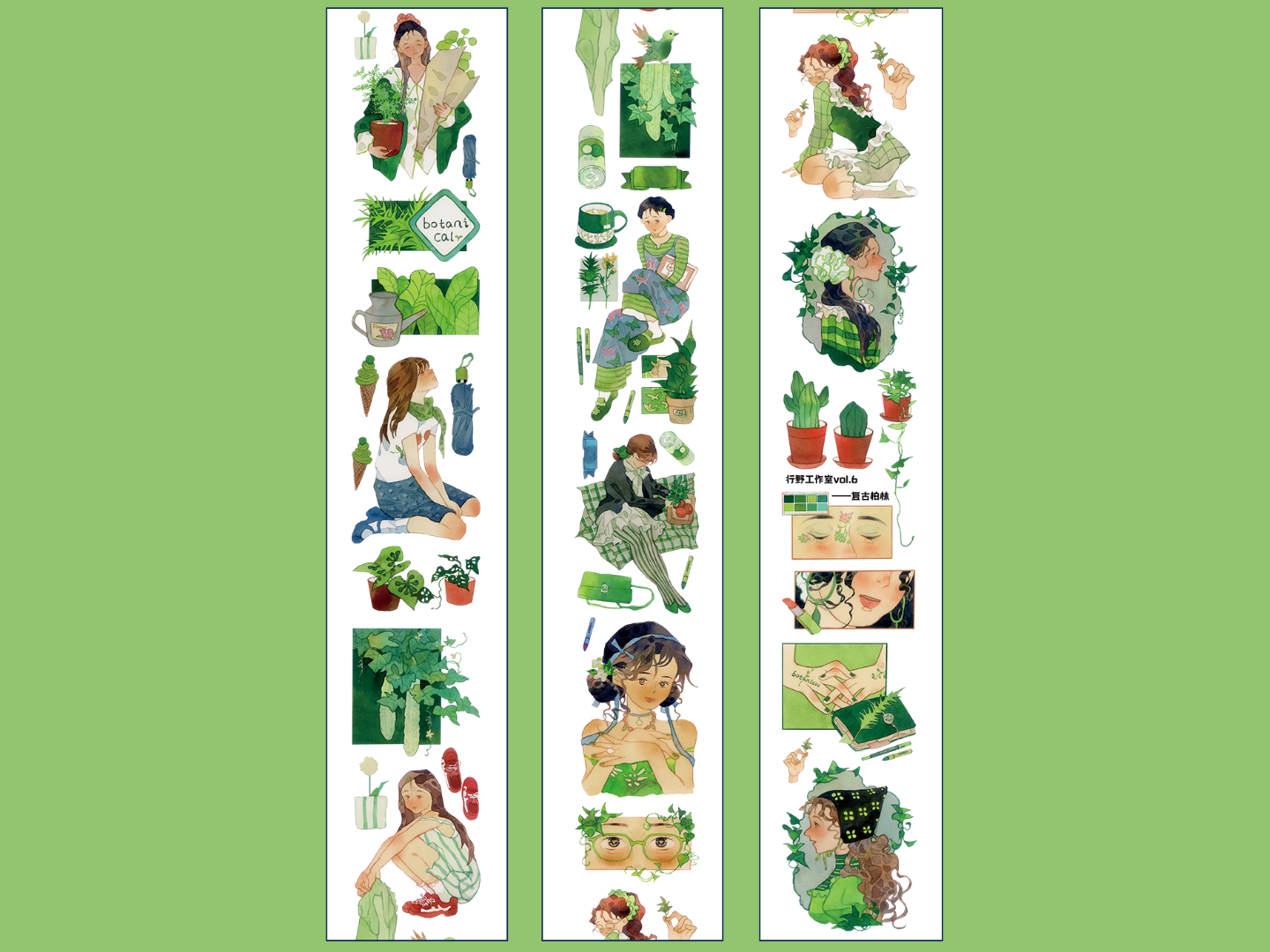 Xingye Washi Tape Sample - Vintage Berlin