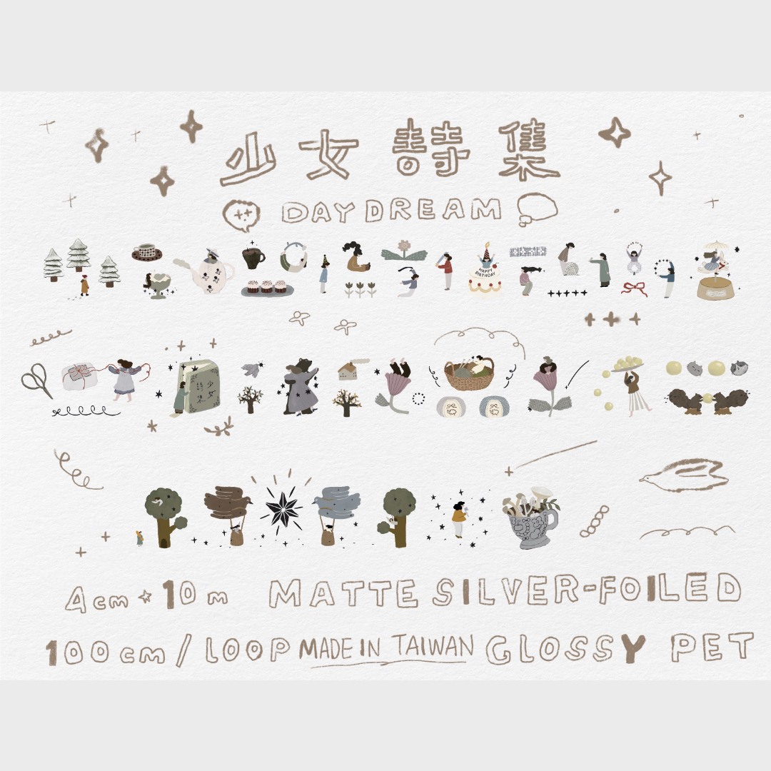 Ivy Snow PET Tape - Daydream