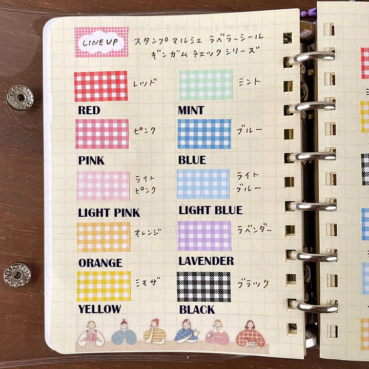 Stamp Marche Label Sticker Gingham Check - Blue