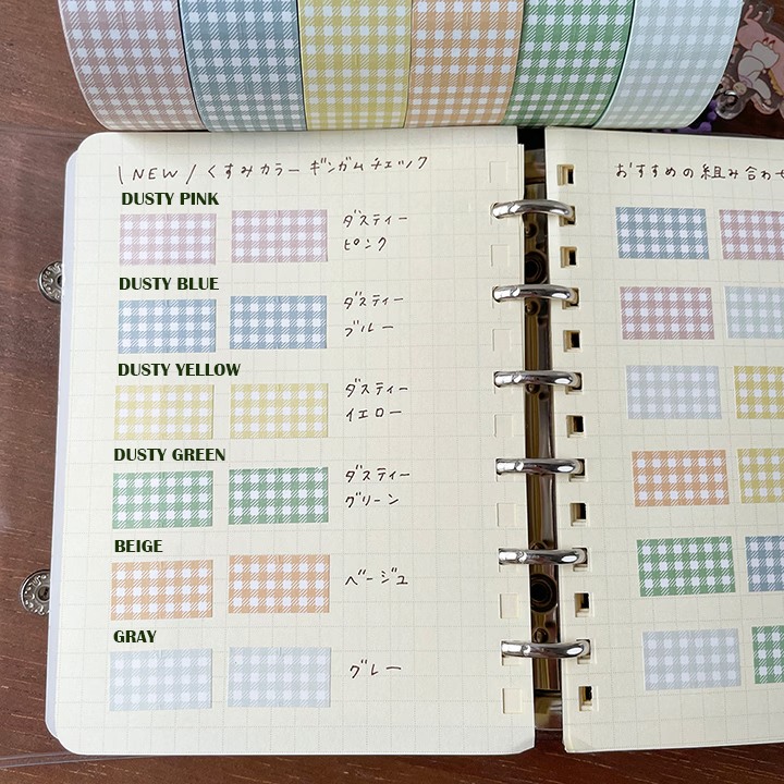 Stamp Marche Label Sticker Gingham Check - Dusty Green