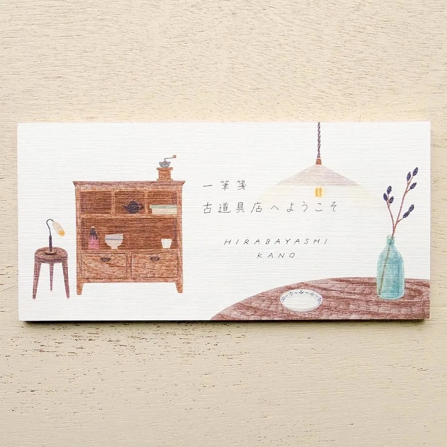 Cozyca x Hirabayashi Kano Notepad - Antique Shop