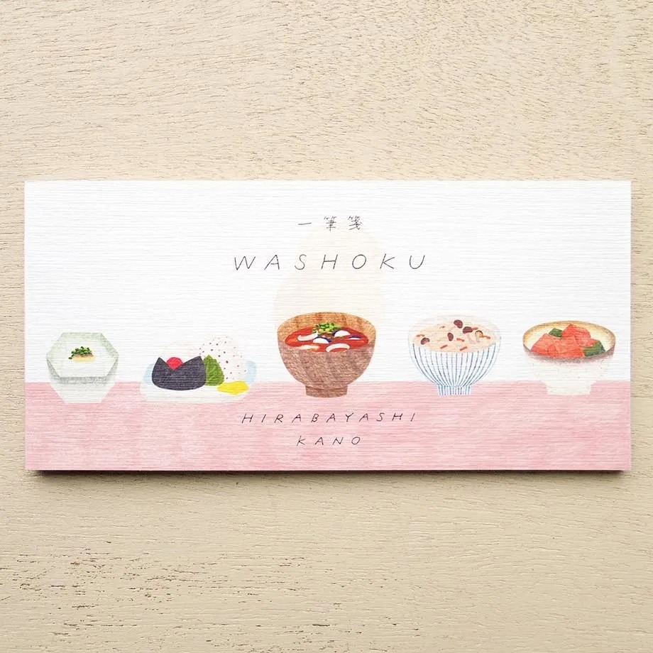 Cozyca x Hirabayashi Kano Notepad - Washoku