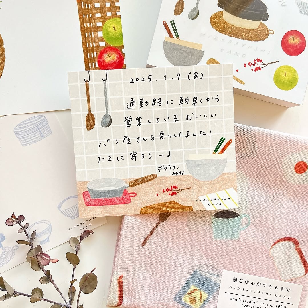 Cozyca x Hirabayashi Kano Memo Pad - Kitchen Tools