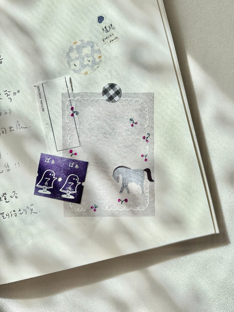 Pion Tracking Paper Tape - Forest Poem