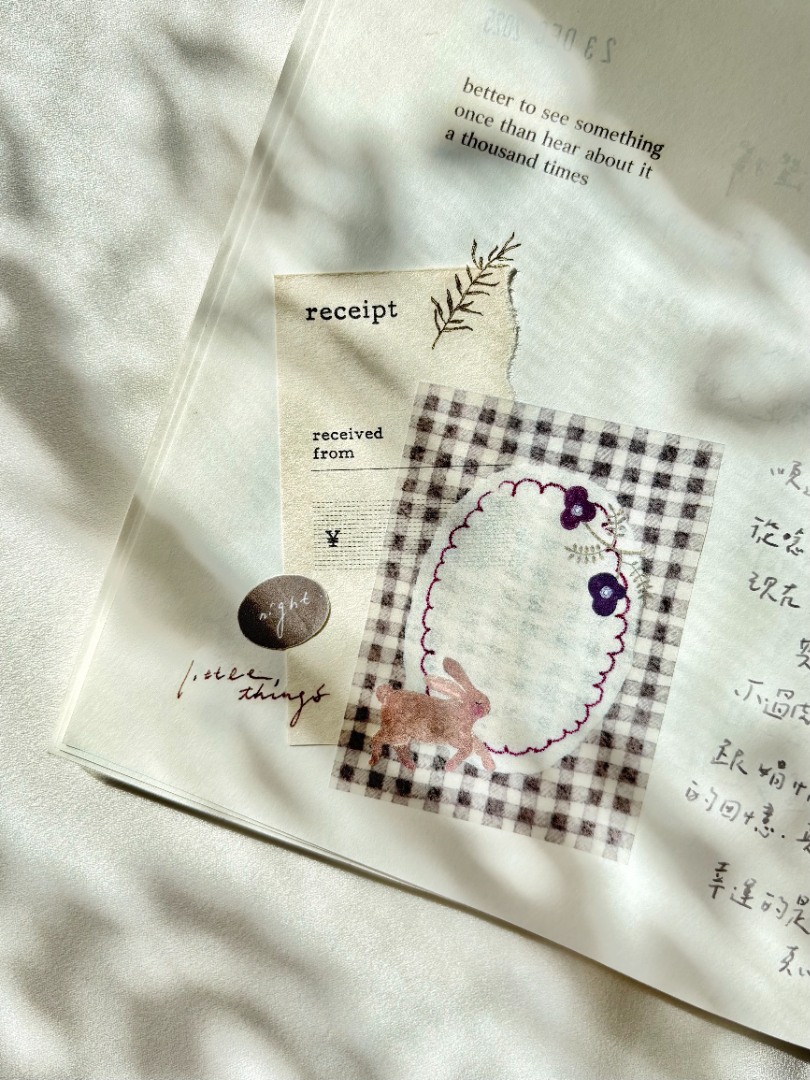 Pion Tracking Paper Tape - Forest Poem