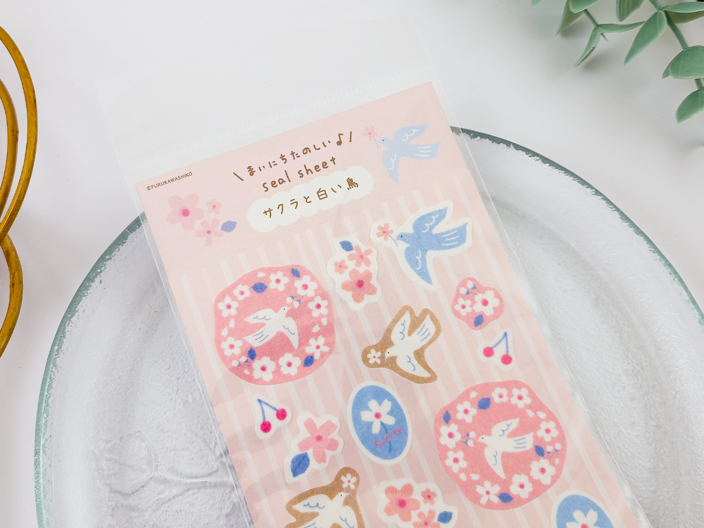 Furukawa Stickers QS364 - Sakura Birds