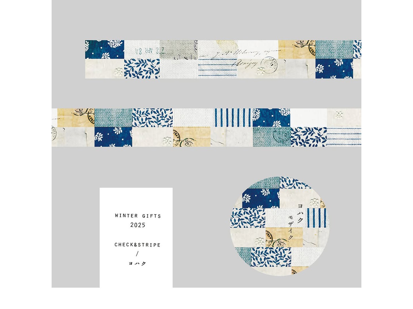 Yohaku Washi Tape CHECK&STRIPE Winter Gift YC026 - Mosaic