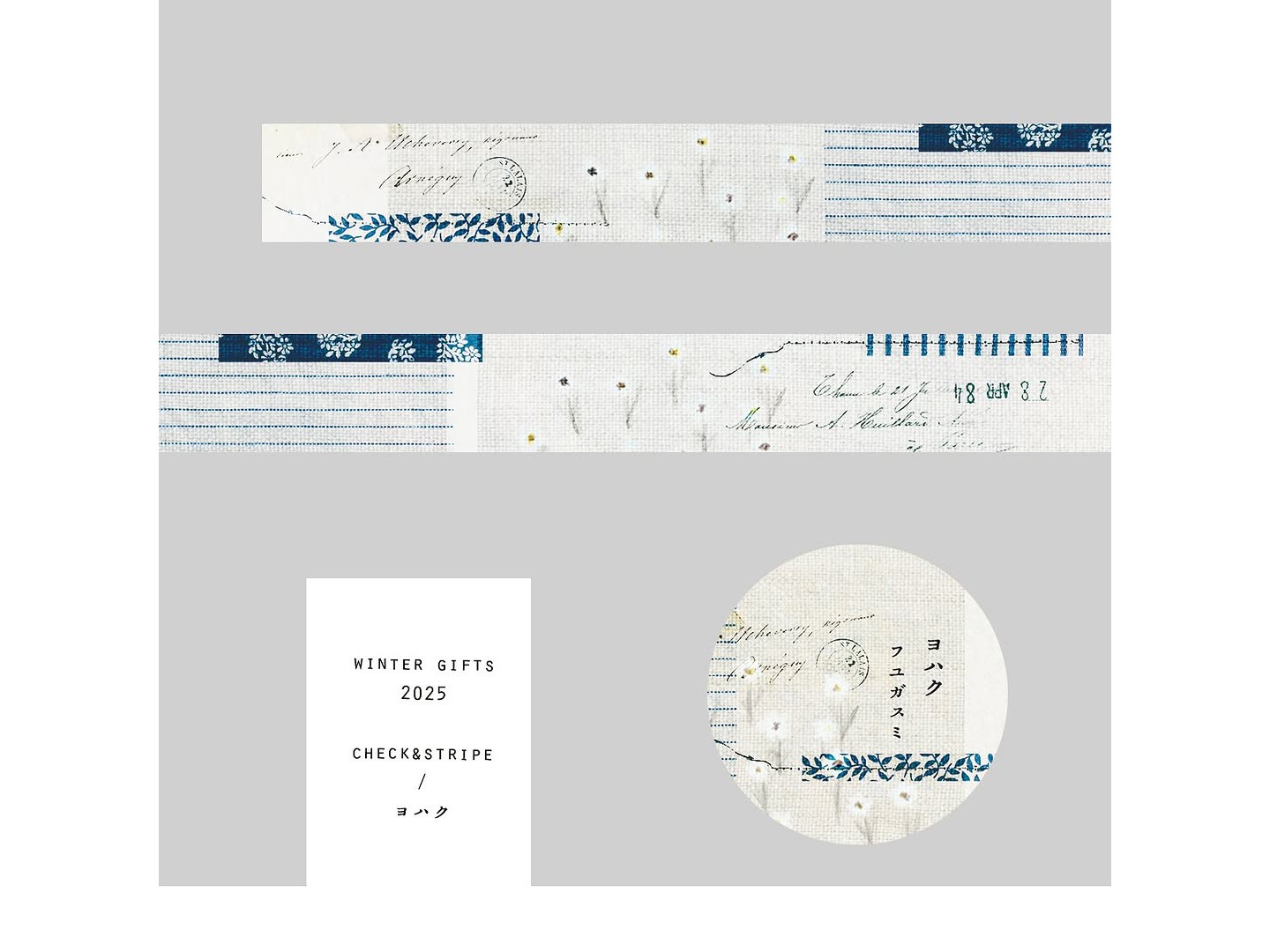 Yohaku Washi Tape CHECK&STRIPE Winter Gift YC027- Fuyugasumi