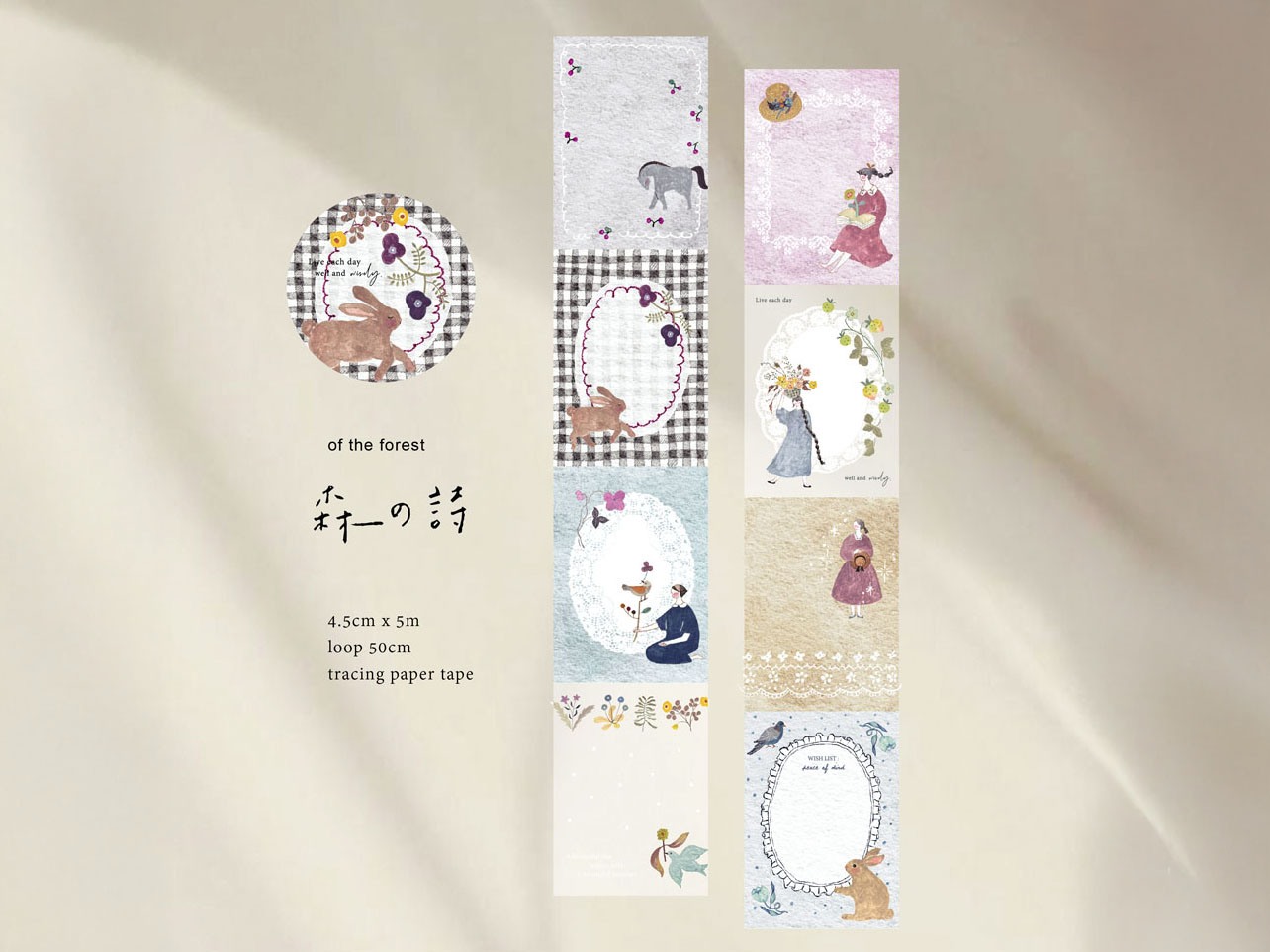 Pion Tracking Paper Tape - Forest Poem