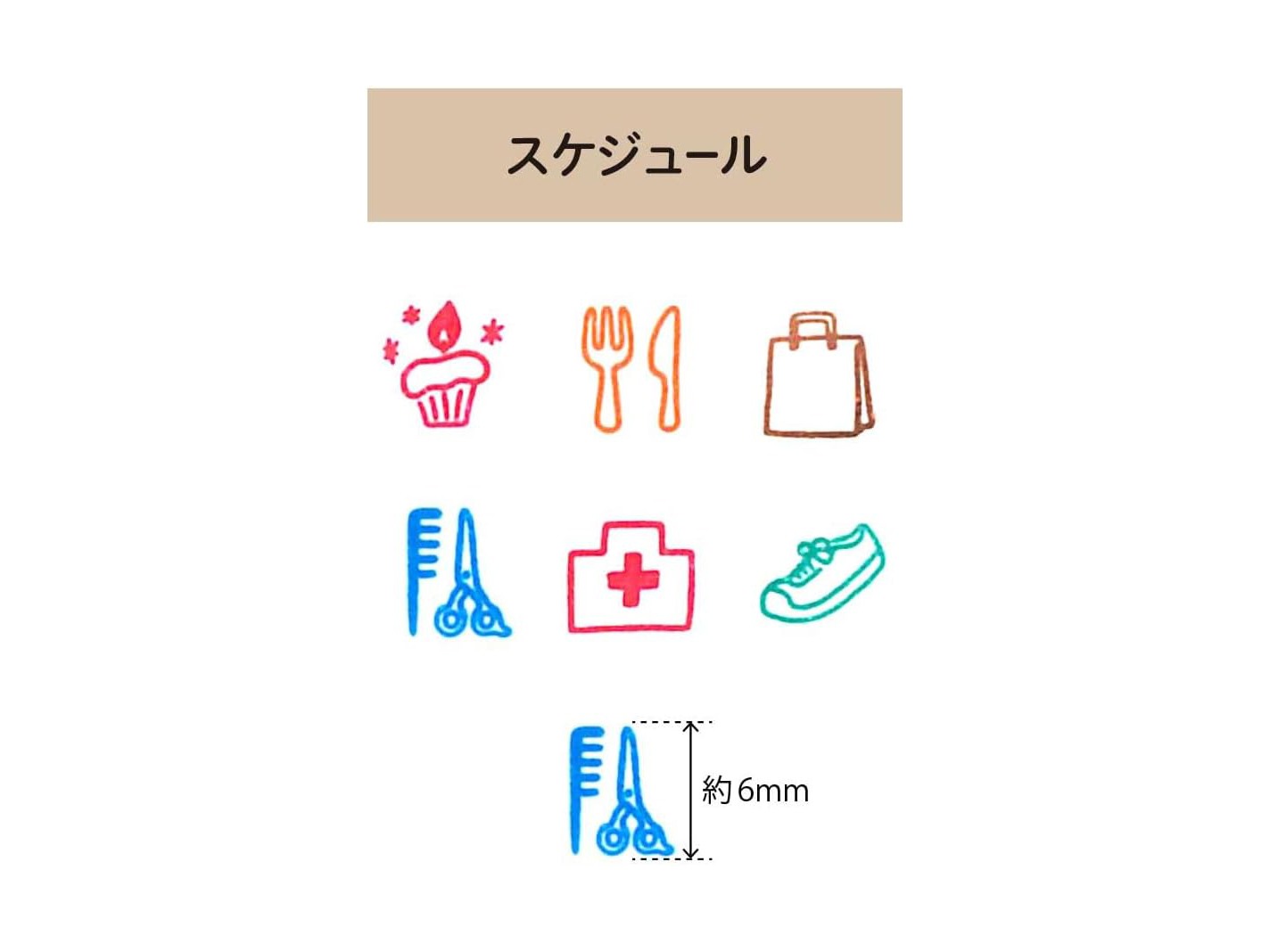 Kodomo no Kao Pochitto Pick Stamp - Schedule