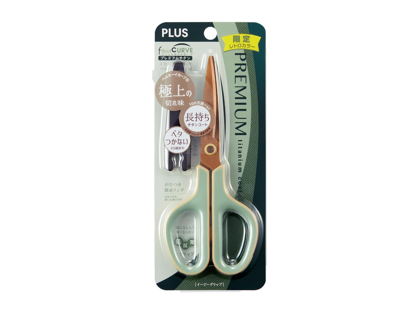 PLUS Fitcut Curve Scissors Premium Titanium-Coated Retro Colour - Green