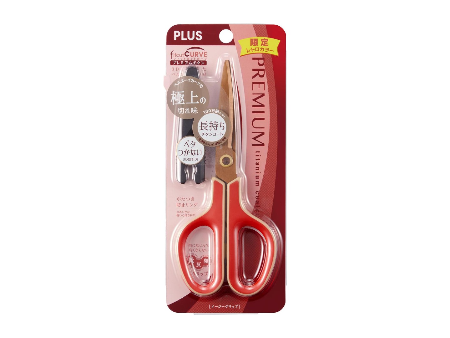 PLUS Fitcut Curve Scissors Premium Titanium-Coated Retro Colour - Red