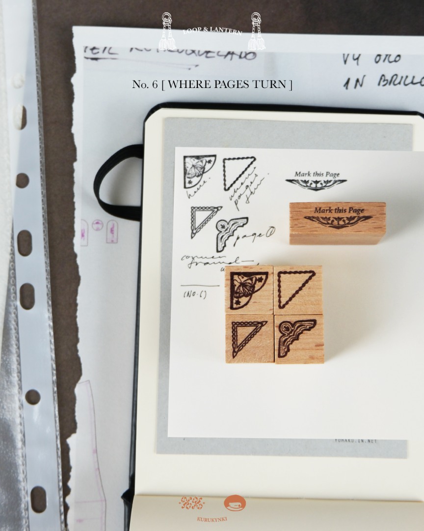 Pre-Order Kurukynki Wooden Rubber Stamp Set Loop And Lantern - Where Pages Turn