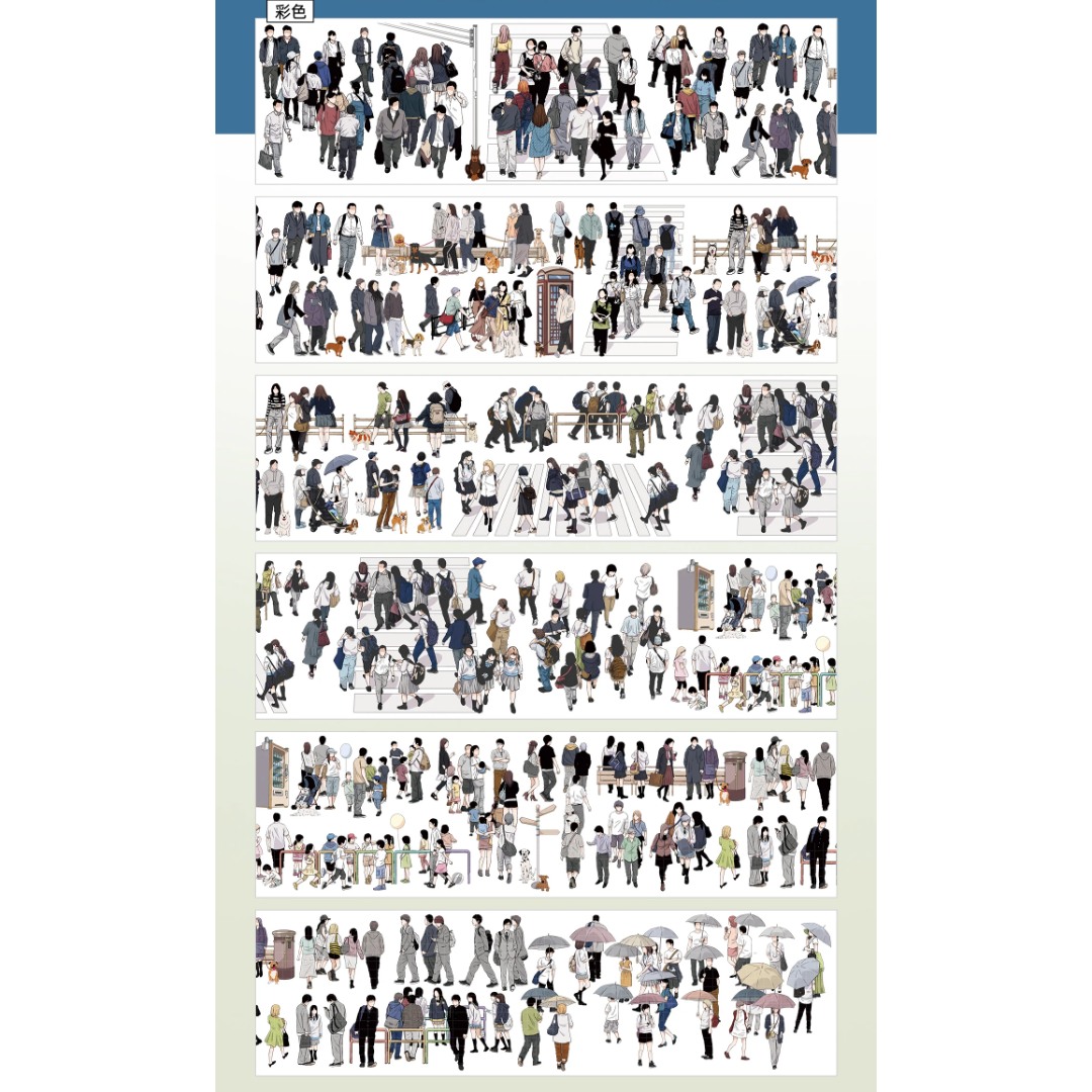 StudioVI PET Tape Sample - Crowds Of People 2