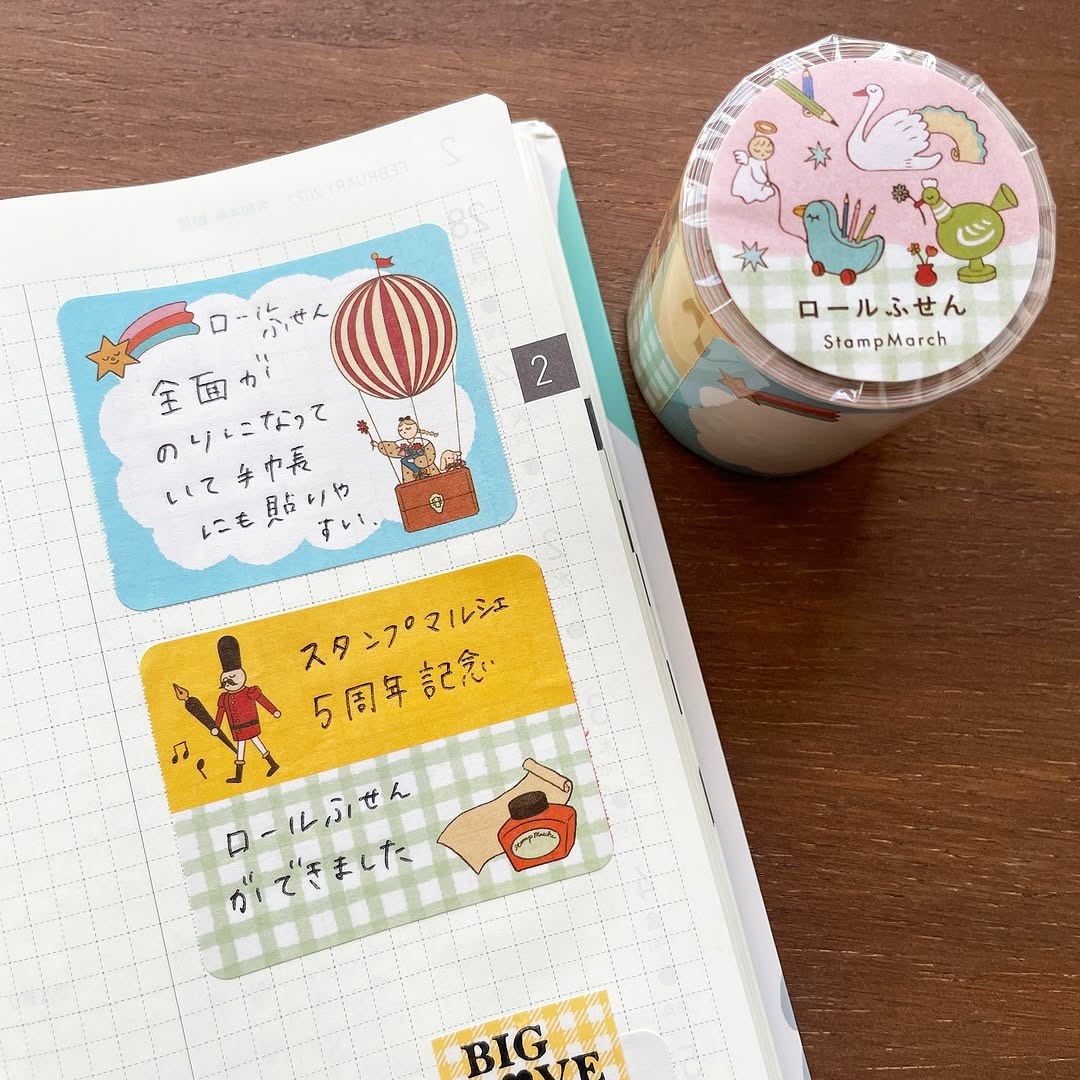 Stamp Marche 5th Anniversary Limited Edition Memo Roll Stickers
