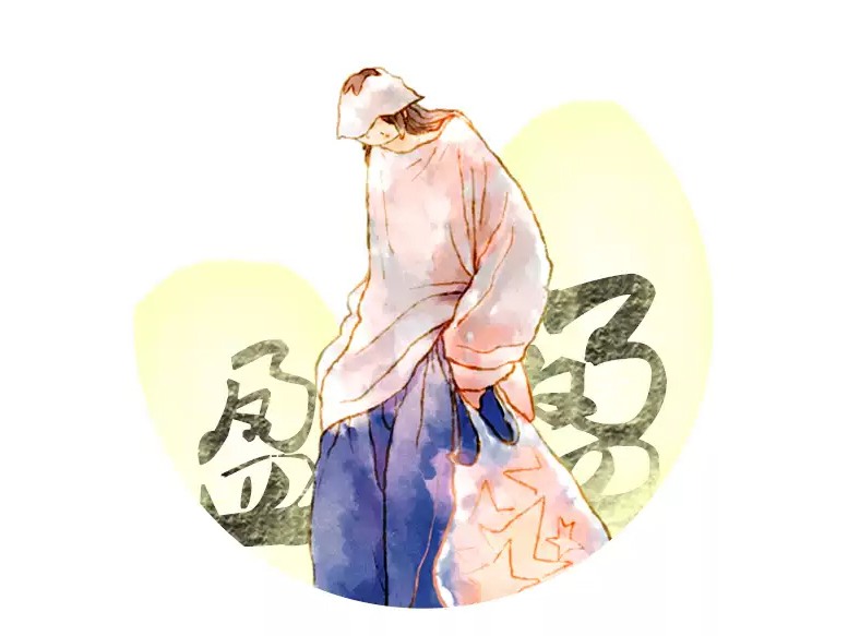 Pre-Order Ding Idako Die-Cut Tape - Gentle