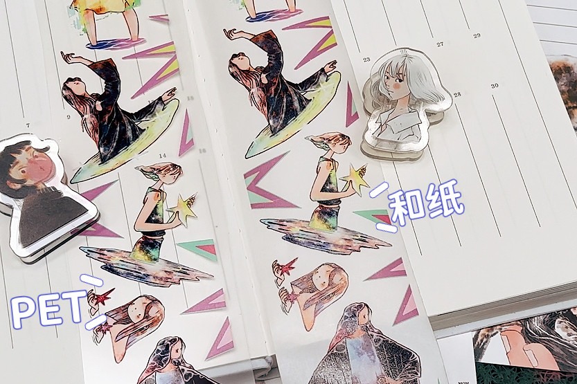 Pre-Order Ding Idako Die-Cut Tape - Shining Stars