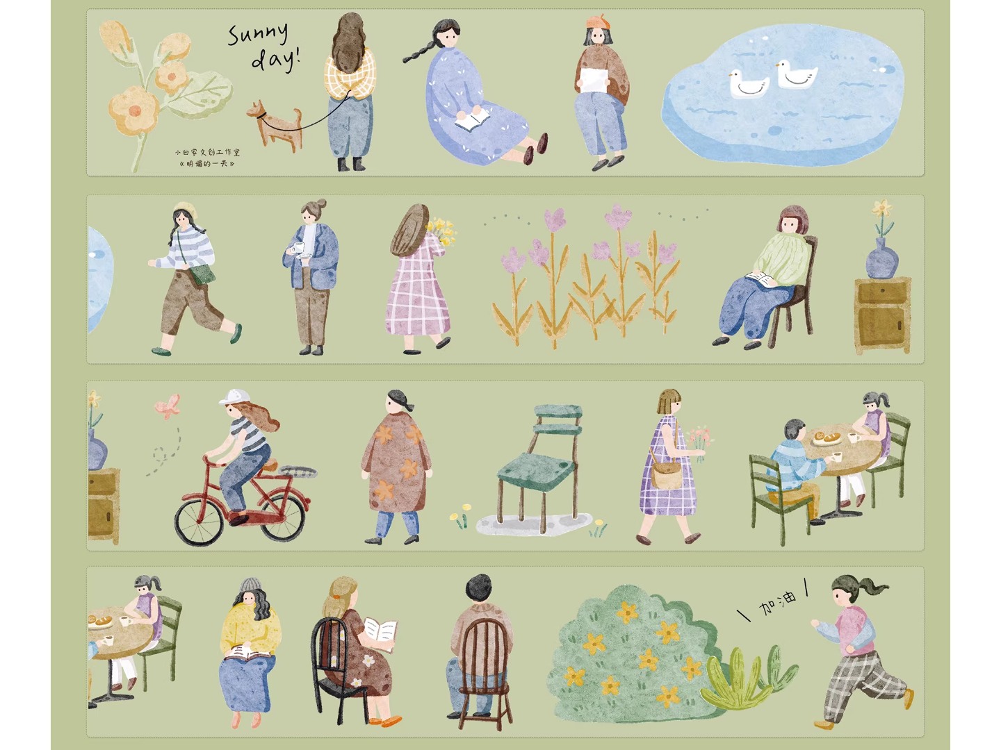 Pre-Order Xiaobaijia Die-Cut Washi Tape  - A Bright Day