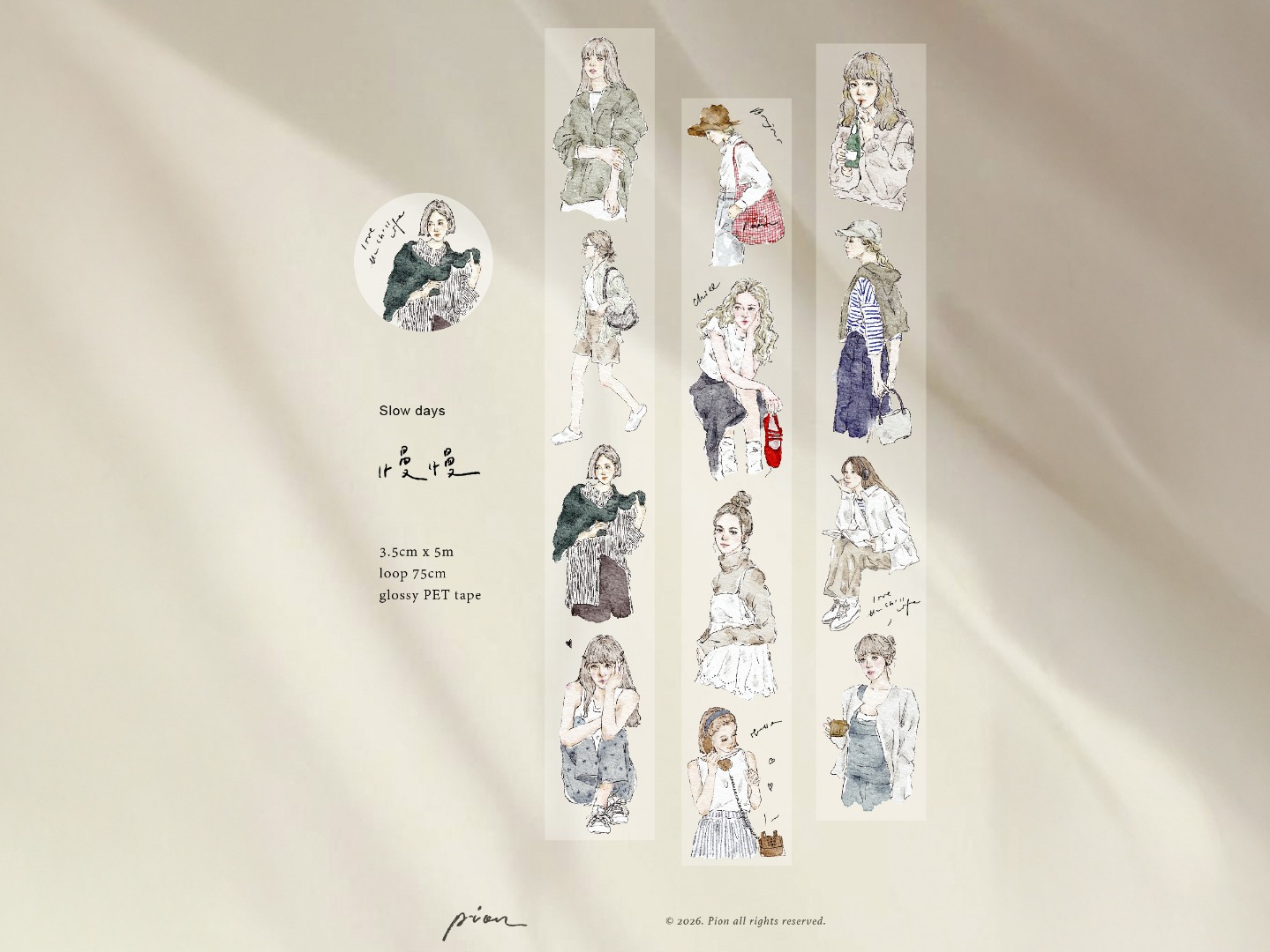 Pre-Order Pion Glossy PET Tape - Slow Days